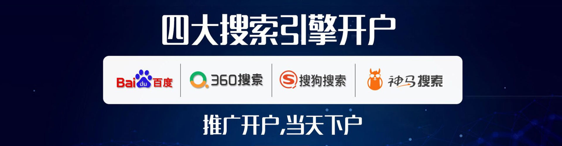 渭滨谷歌竞价