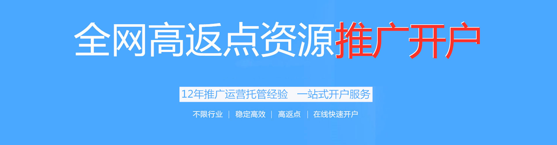 渭滨信息流运营